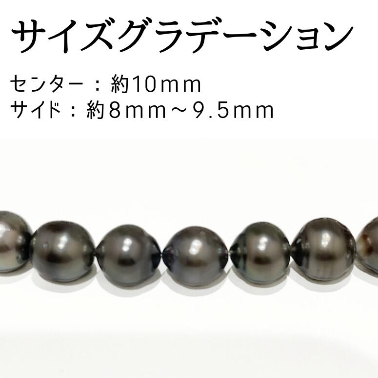 楽天市場】【スーパーSALE☆8日23:59迄☆全品13%オフ】黒蝶真珠 黒