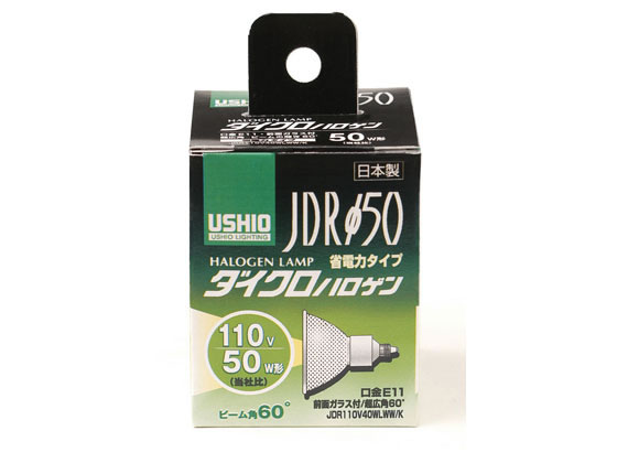 ウシオライティング JDRφ50 標準タイプ JDR110V40WLWW/K (電球・蛍光灯