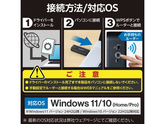 楽天市場】【お取り寄せ】エレコム 無線LANアダプター WiFi7 子機