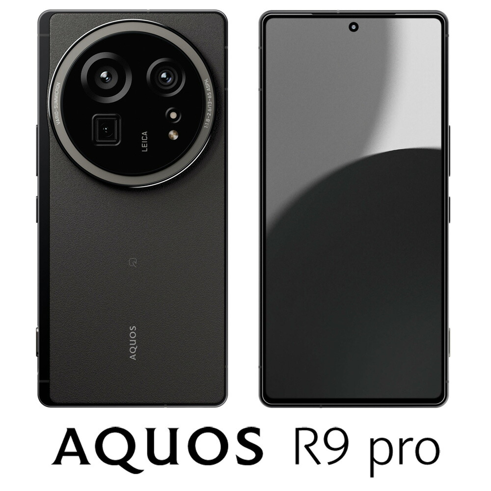 スマートフォン aquos r9pro」の人気商品一覧 | 安い商品を通販サイト