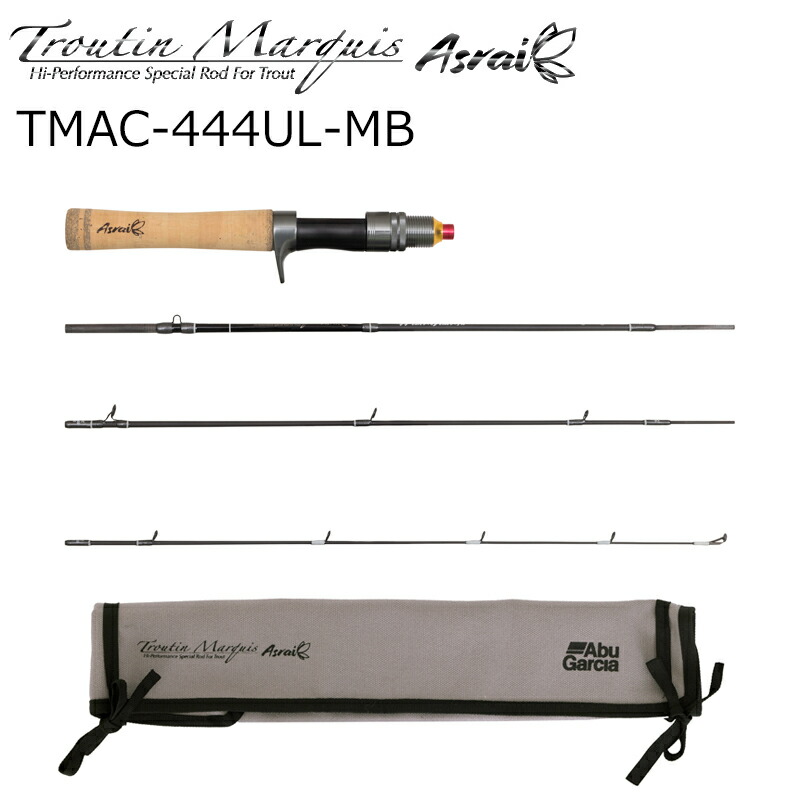 アブ ガルシア トラウティンマーキス アスレイ TMAC-444UL-MB (ロッド