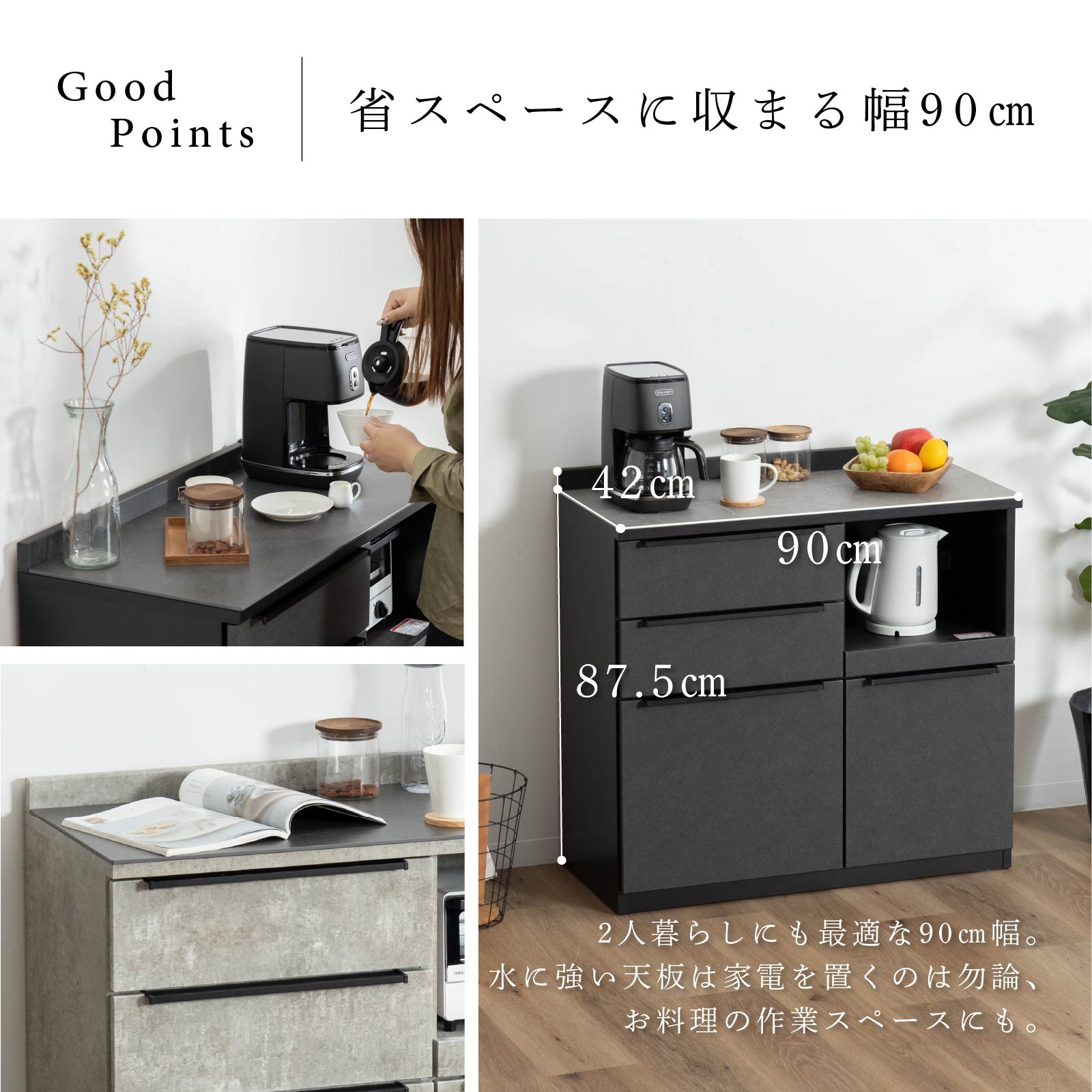 楽天市場】【20%OFFクーポン配布中!】 キッチンカウンター 90幅 石目調