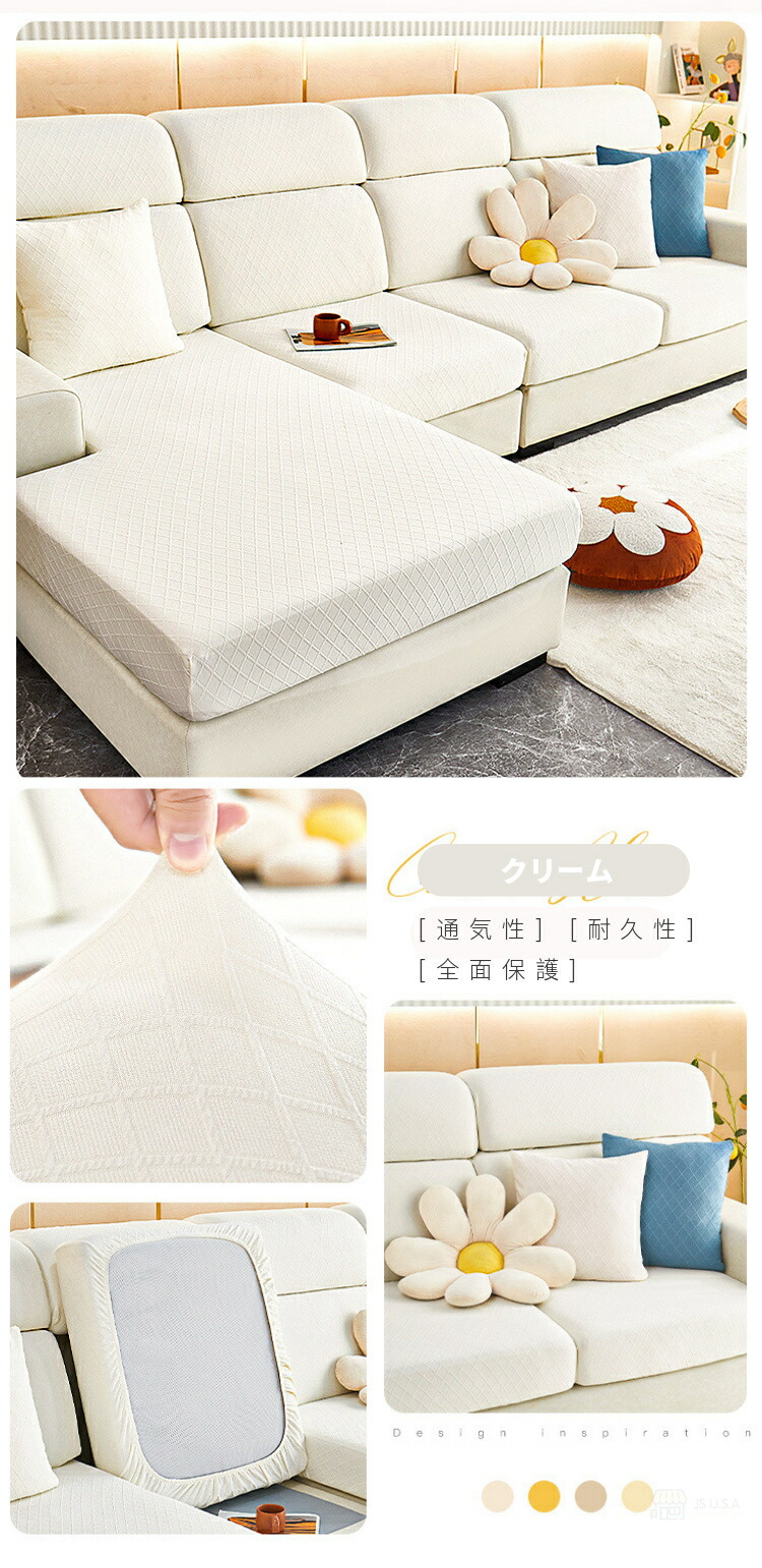 楽天市場】【楽天1位】ソファー座面カバー ソファーカバー 1-2人掛け