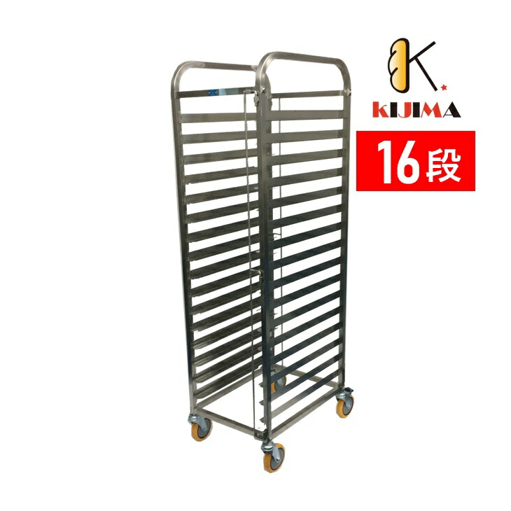 楽天市場】【MY74121】16段 オーブン天板収納用ラックカート 650×500