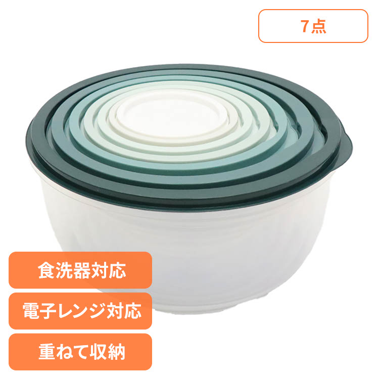 楽天市場】タッパーウェア スーパーミックスボールの通販