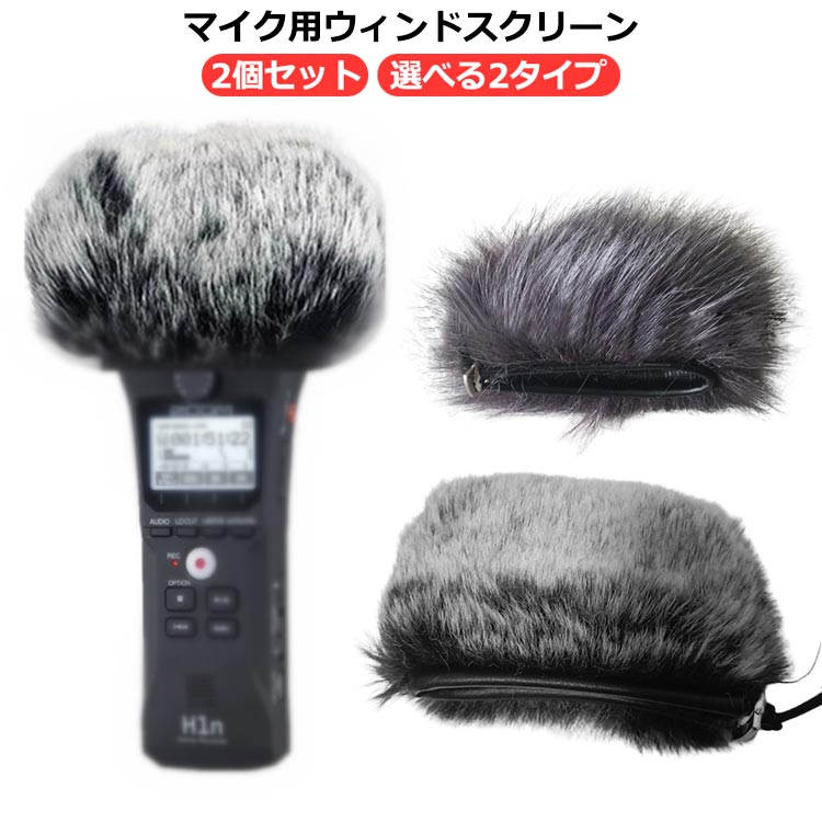 楽天市場】ウィンドスクリーン ウィンドジャマー H1 ZOOM ウィンド