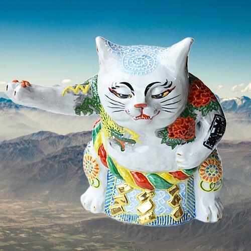 楽天市場】九谷焼 7.5号横綱招き猫 まねきねこ 置物 玄関 インテリア