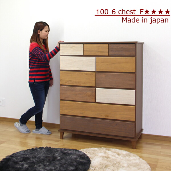 楽天市場】タンス チェスト ハイチェスト 幅100 6段 洋服ダンス