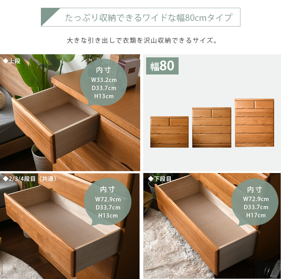 楽天市場】5日限定8％offクーポン チェスト 箪笥 3段 4段 5段 桐タンス