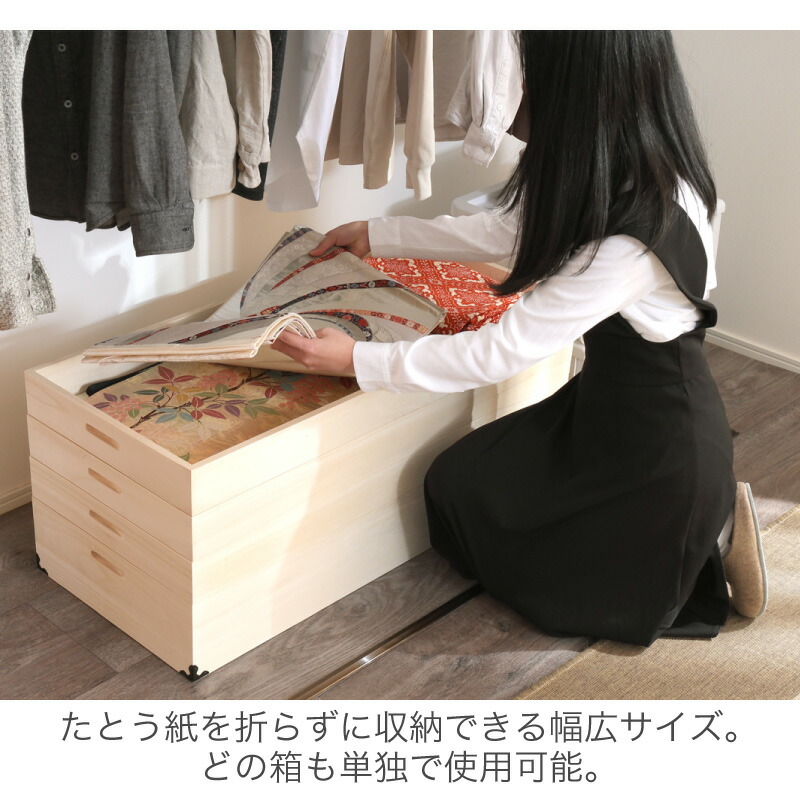 楽天市場】42%OFF 3/4 20時開始☆ 桐箱 総桐衣装ケース レギュラー