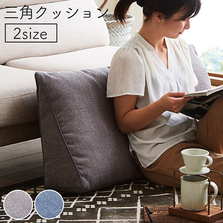 楽天市場】全品10%OFFクーポン配布中 03/04(水)20:00〜 背もたれ