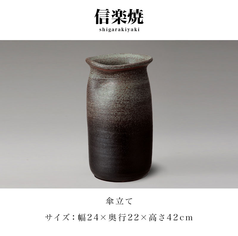 楽天市場】最大3000円OFFクーポン配布中 03/04(水)20:00〜 傘立て