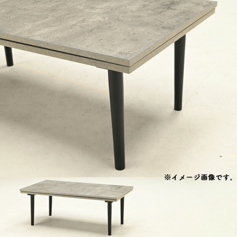 楽天市場】こたつ こたつテーブル 105×60 長方形 テーブル