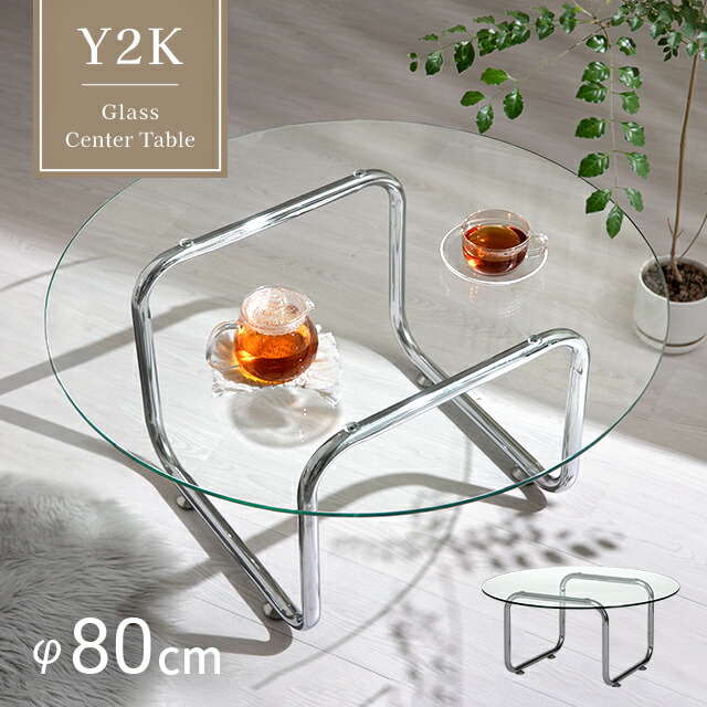 楽天市場】[本日P6倍] センターテーブル コーヒーテーブル ロー