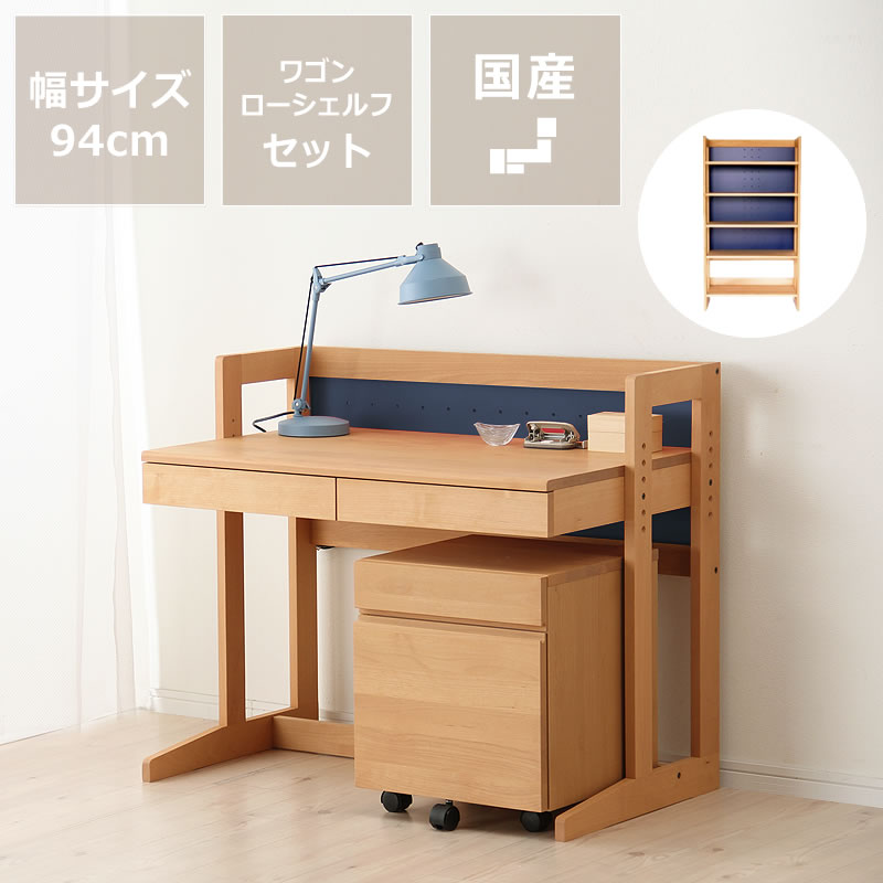 楽天市場】【5と0のつく日限定！最大5000円OFFクーポン配布中】学習机