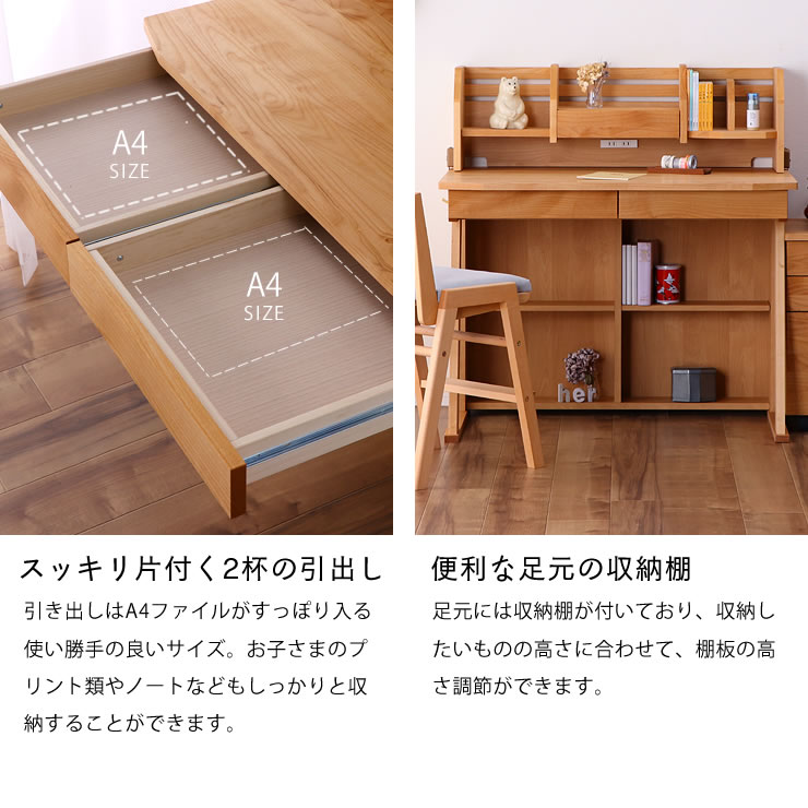 楽天市場】【3/11（9:59）まで4400円OFF！】すっきりデザインの学習机