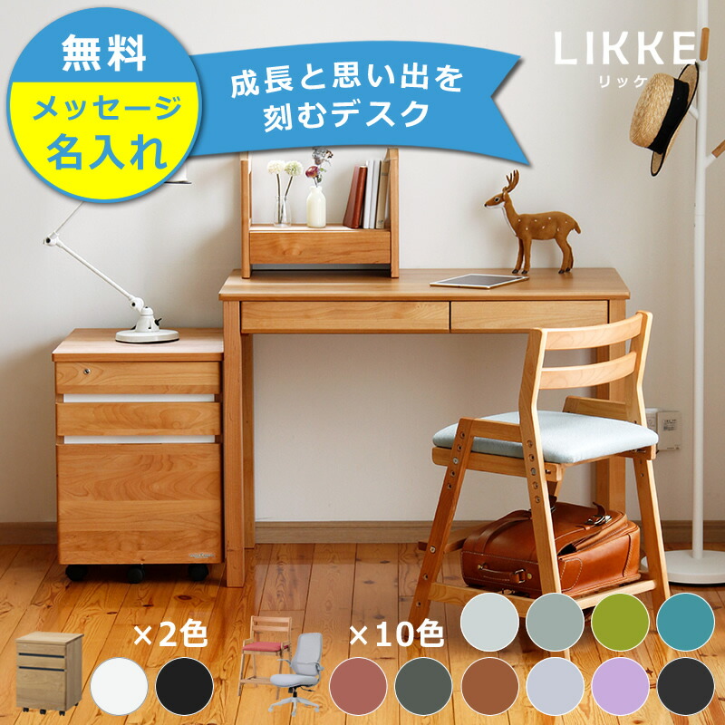 楽天市場】【3/11（9:59）まで5500円OFF！】奥行きサイズを拡張学習机