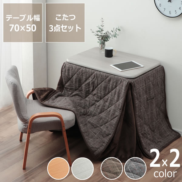 楽天市場】【3/11（9:59）まで6600円OFF！】ローテーブルにもなる