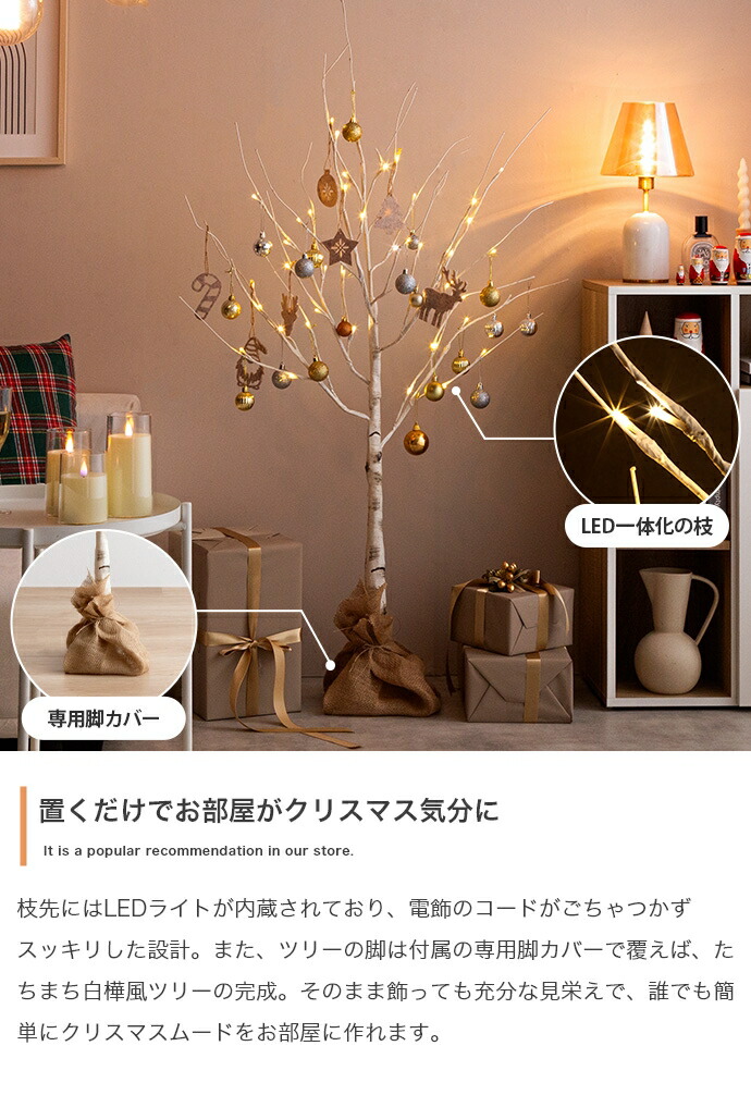 楽天市場】【ポイント7倍！今晩20時開始】クリスマスツリー H120cm LED