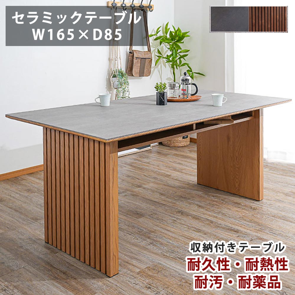 楽天市場】[割引品]+最大10,000円OFFクーポン配布 ダイニングテーブル