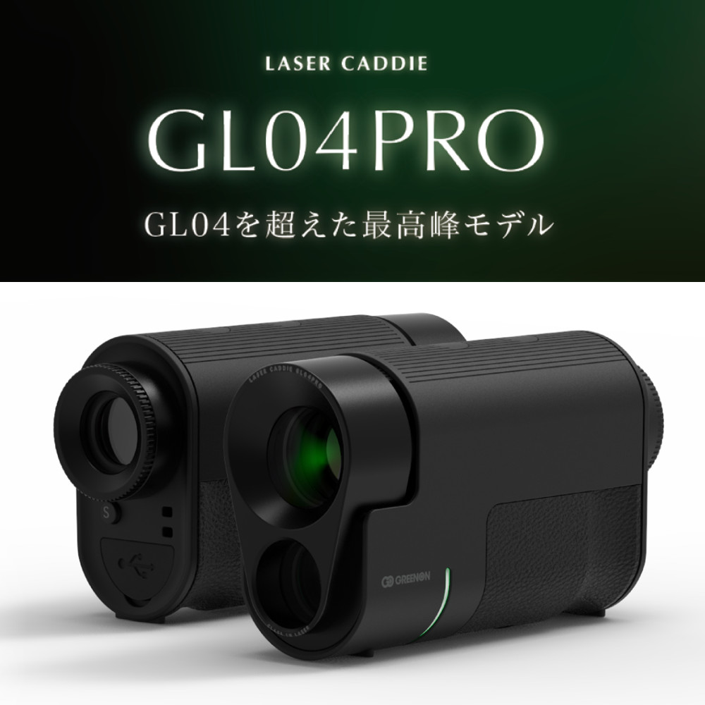 楽天市場】グリーンオン レーザー距離計 レーザーキャディー GL04PRO