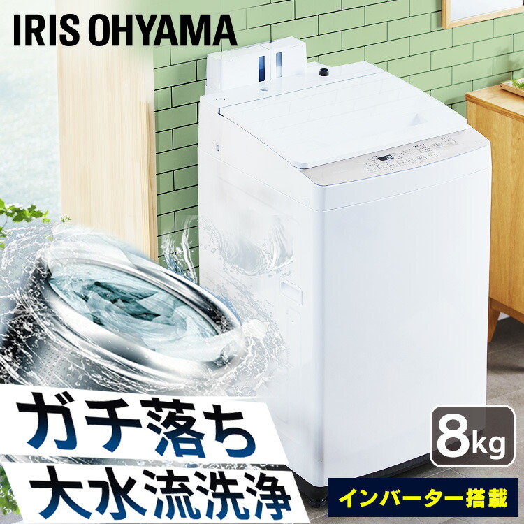 楽天市場】[最大500円OFF☆新生活フェア] 洗濯機 一人暮らし