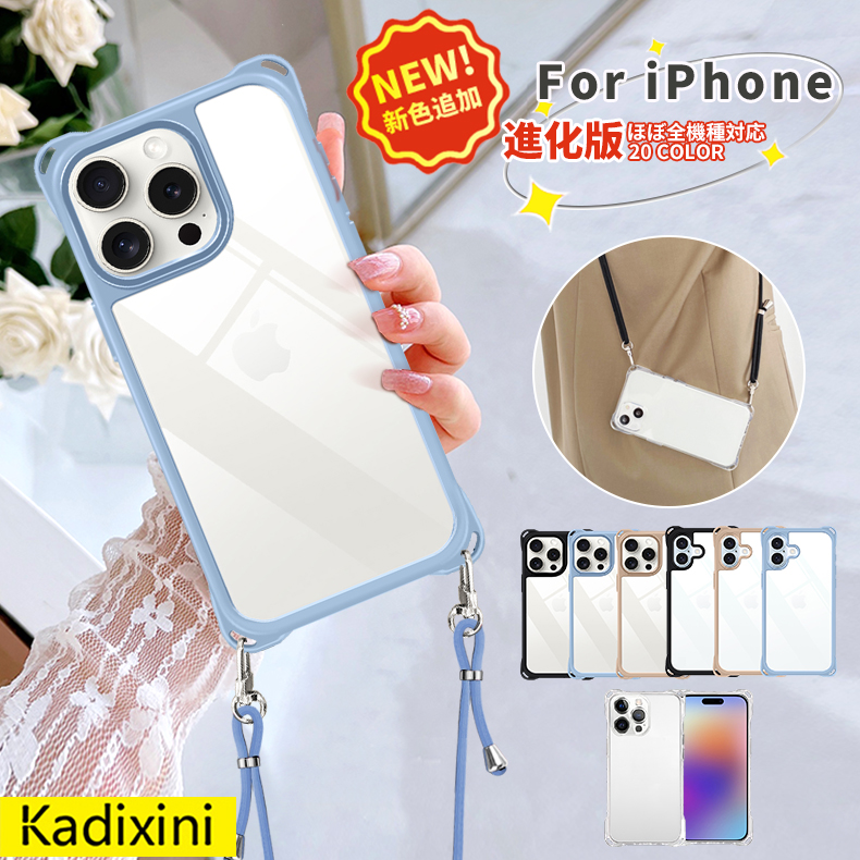 楽天市場】iPhone17 ケース スマホショルダー iphone 17Pro スマホ