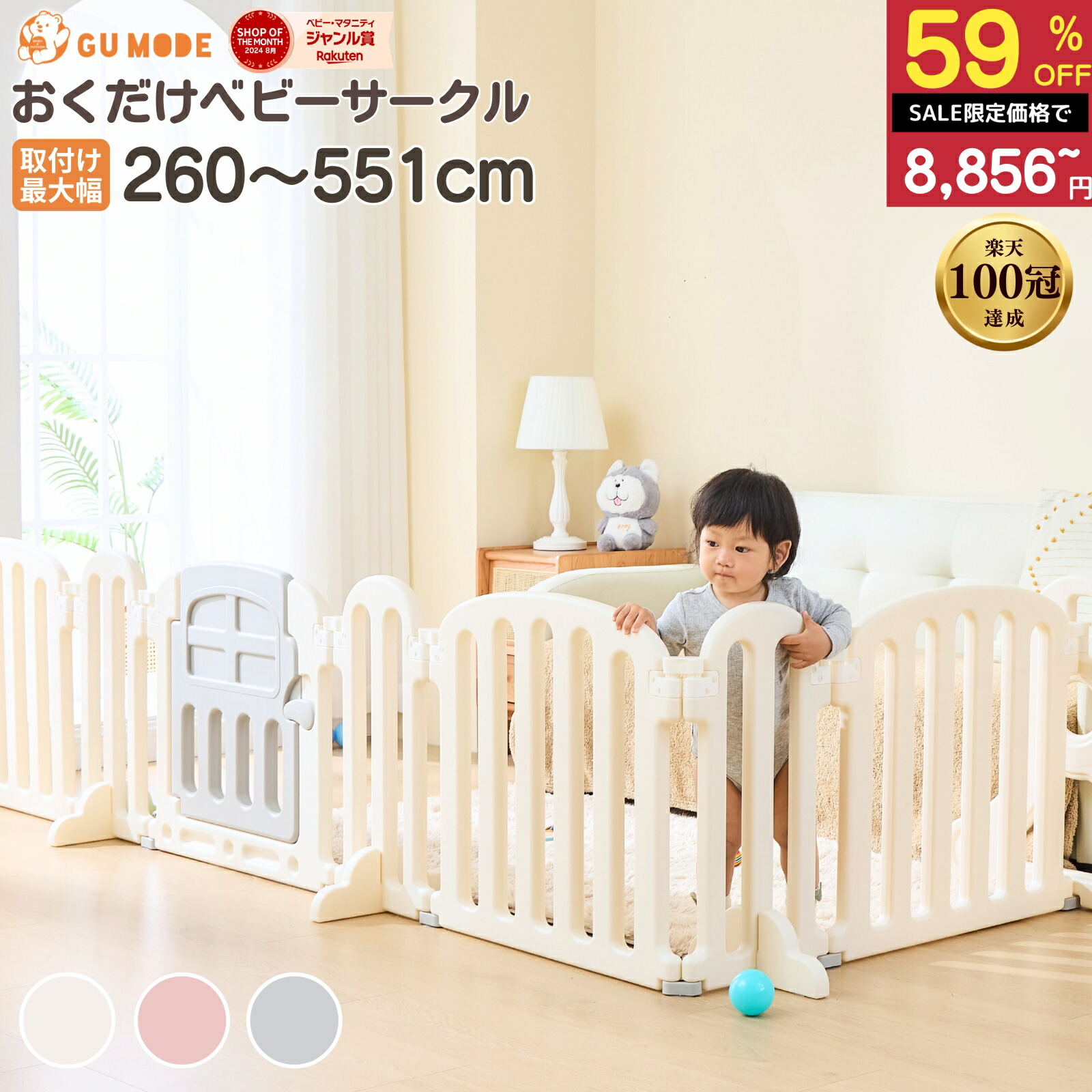 楽天市場】テレビガードの通販