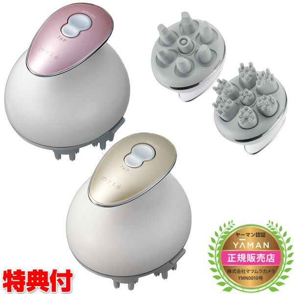 楽天市場】ヤーマン アセチノスマートの通販