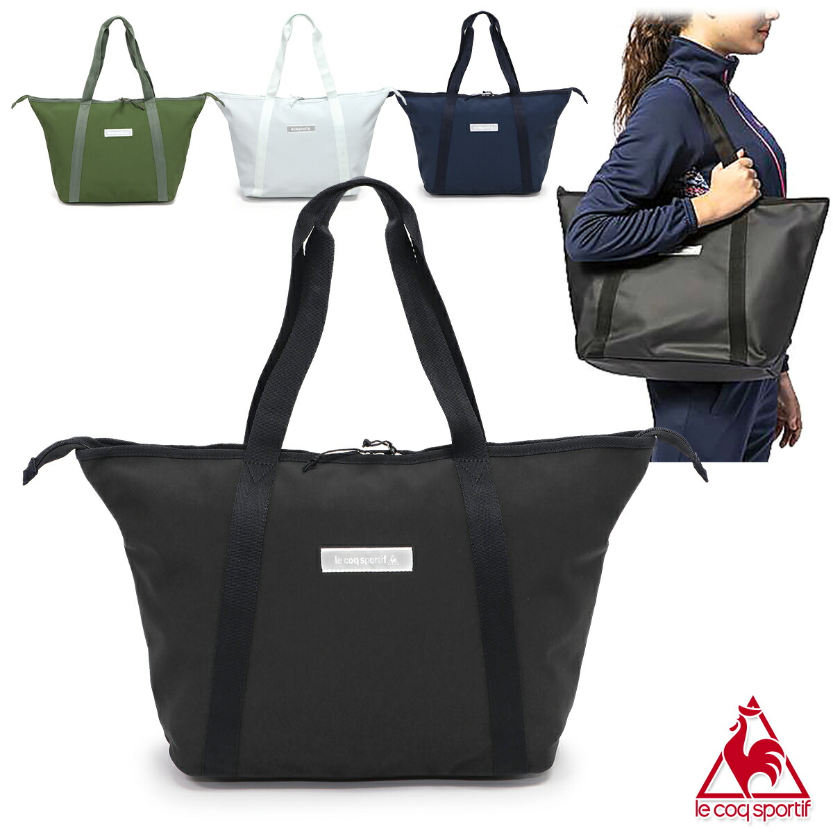 楽天市場】ルコックスポルティフ トートバッグ メンズ/レディース