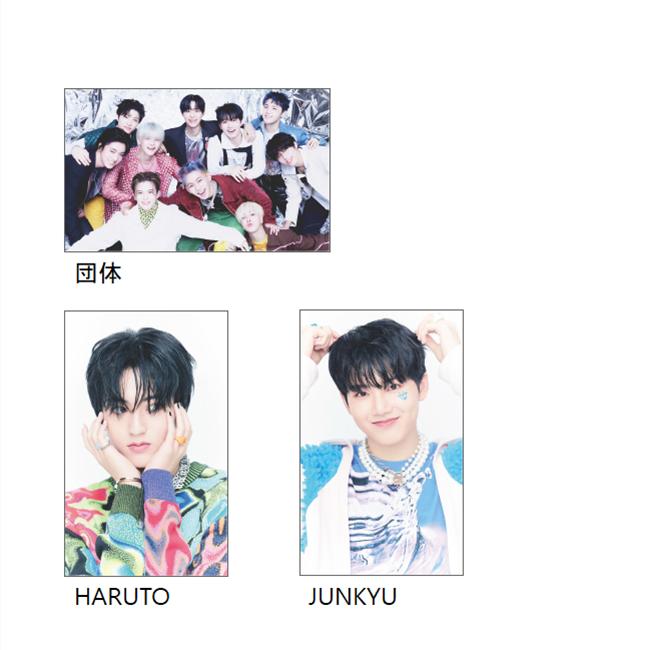 wwwm1115 treasure トレカセット 楽天市場】【おまけ付き】TREASURE