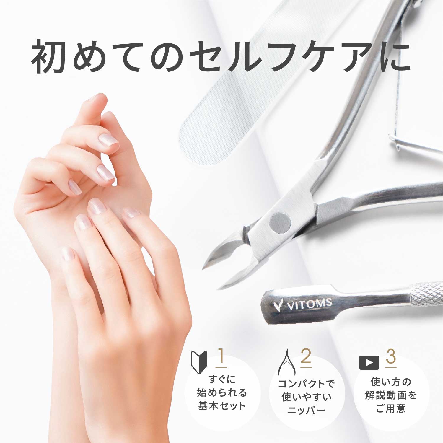 楽天市場】＼スーパーSALE特価！／【ランキング受賞】 ネイルケア