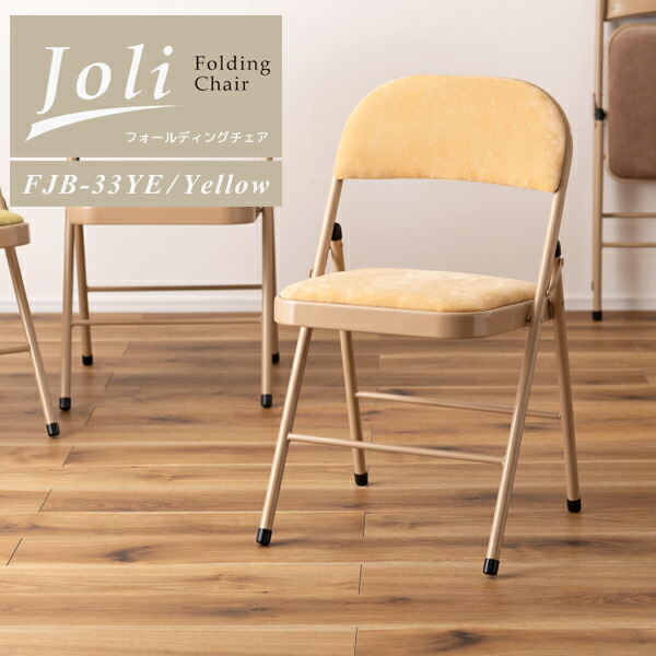 楽天市場】フォールディングチェア W47×D45×H79×SH48cm アメリカン