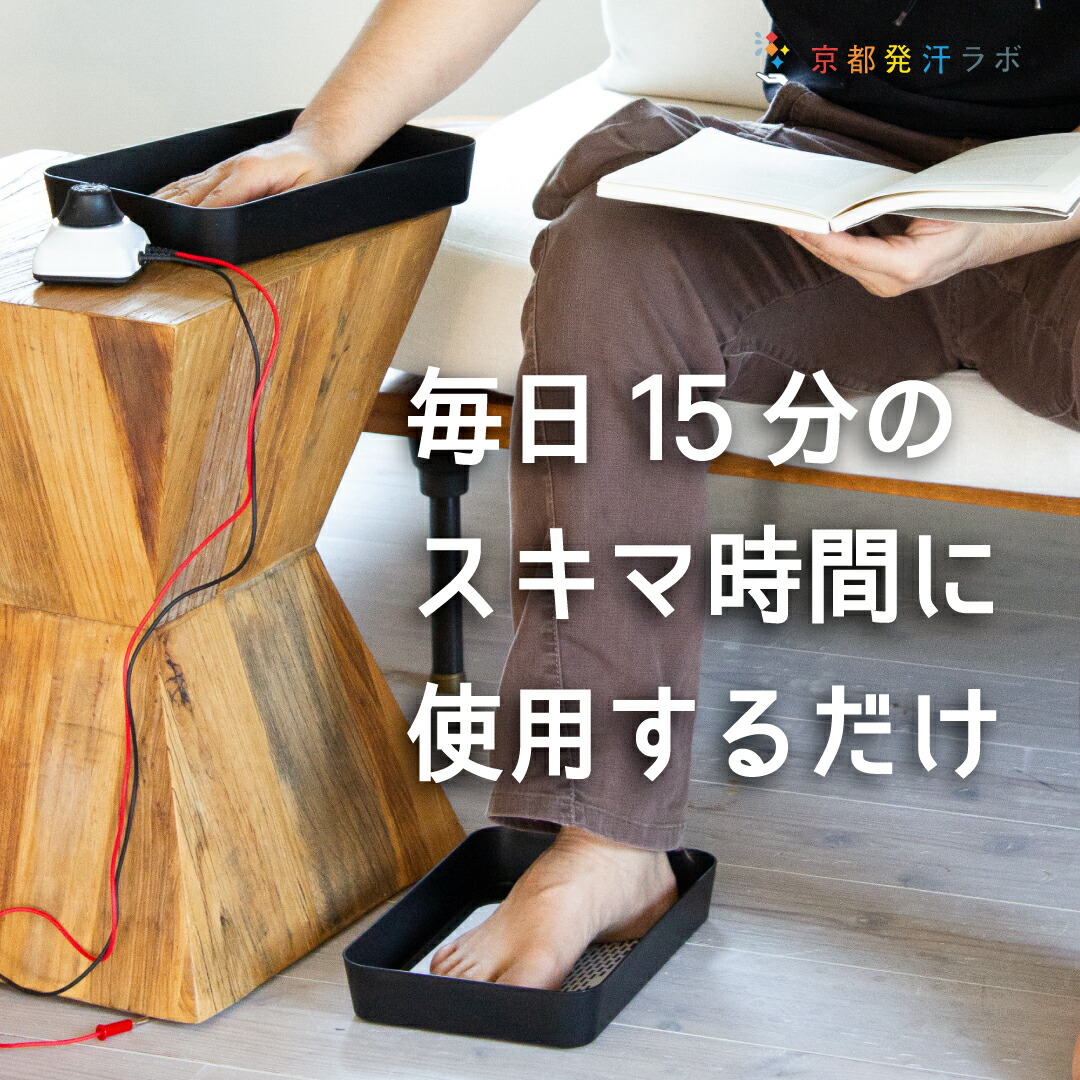 楽天市場】【汗切丸】手汗・足汗のお悩みに汗切丸 プレミアム 京都発汗