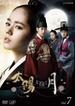 楽天市場】太陽を抱く月（CD・DVD）の通販