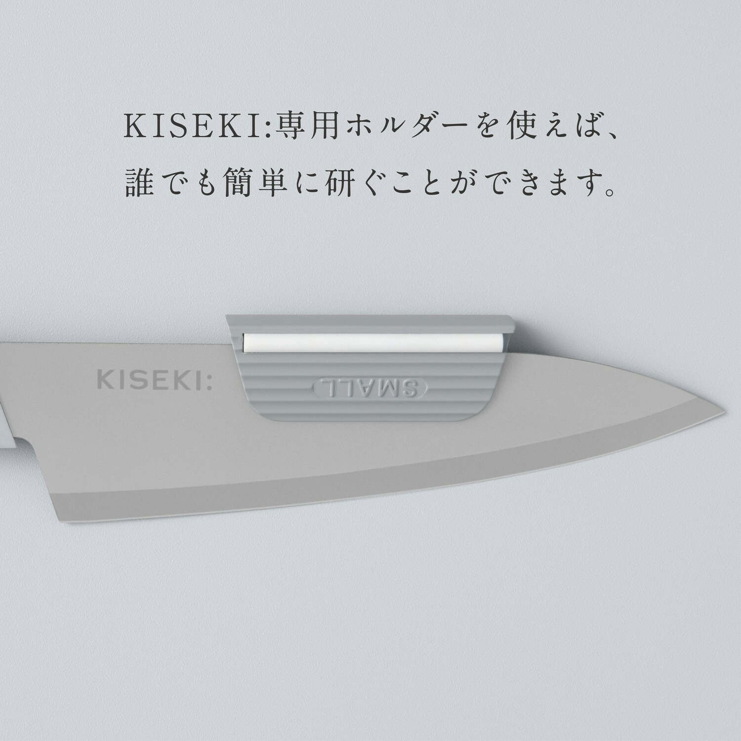 楽天市場】KISEKI: ダイヤモンド 砥石 専用ホルダー セット 砥石台付