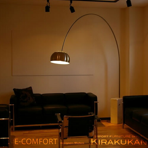 楽天市場】【スーパーセール期間限定価格】 デザイナー家具 アルコ