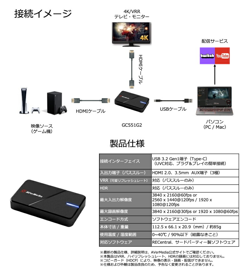 楽天市場】［期間限定セール〜4/17まで］ AVerMedia TECHNOLOGIES Live