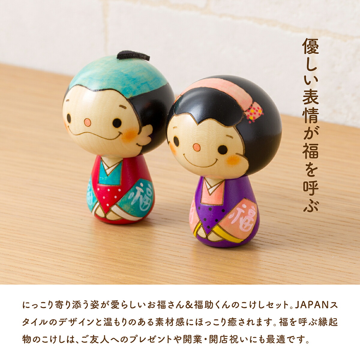 楽天市場】お福さん 福助 開運 置物 おしゃれ 和風置物 商売繁盛