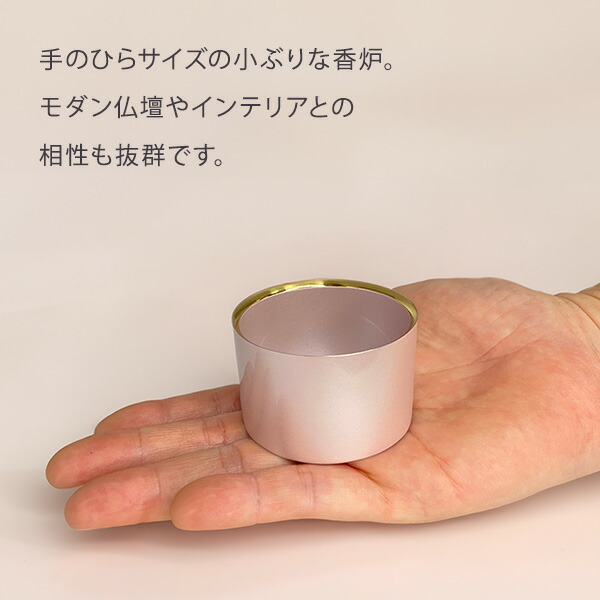 楽天市場】タイマー式電子線香 瑞光＋香炉セット LED お線香 安心 安全