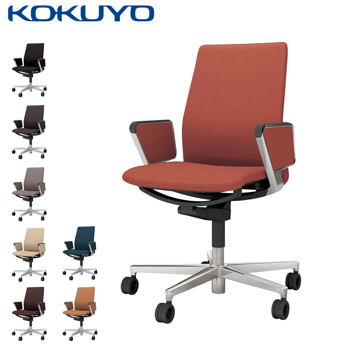 楽天市場】オカムラ オフィスチェア ルーチェの通販