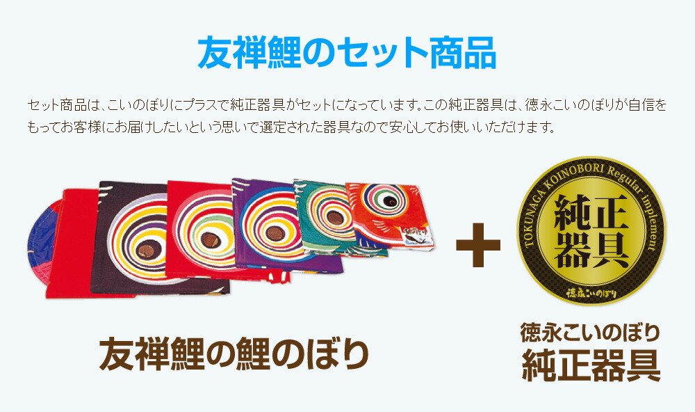 楽天市場】【スーパーセールP最大14倍】 ベランダ用 こいのぼり