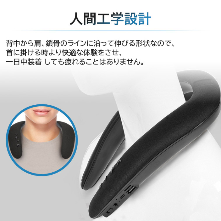 楽天市場】ネックスピーカー Bluetooth ウェアラブル スピーカー 高