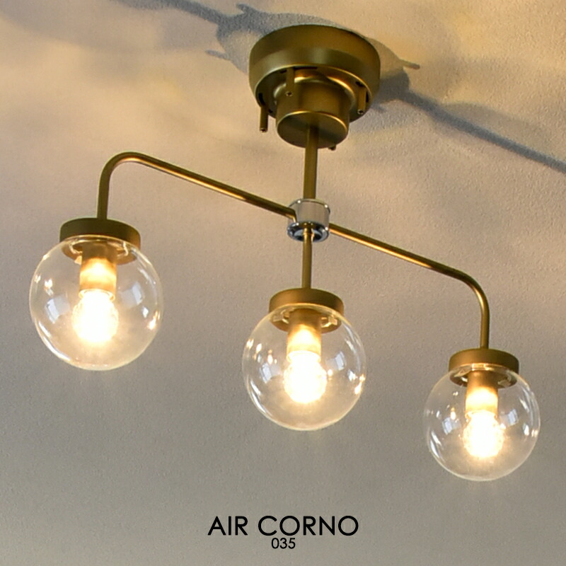 楽天市場】AIRCORNO 035 アンティーク調 天井照明 3灯 LED シーリング