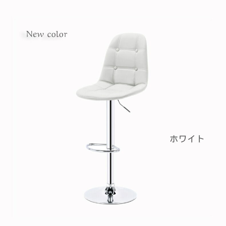 楽天市場】カウンターチェア 2脚セット バーチェア ピンク 背もたれ