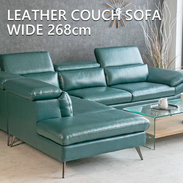 楽天市場】【送料無料】 カウチソファー 3人掛け 本革 レザー ソファ
