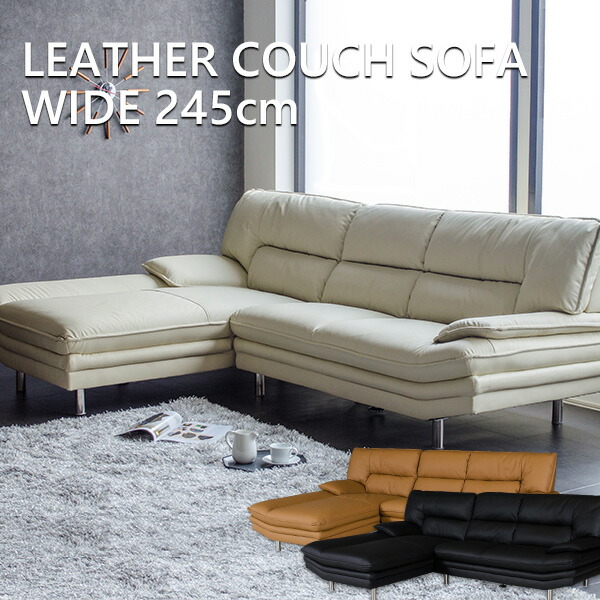 本革 ソファ アウトレット」の人気商品一覧 | 安い商品を通販サイト