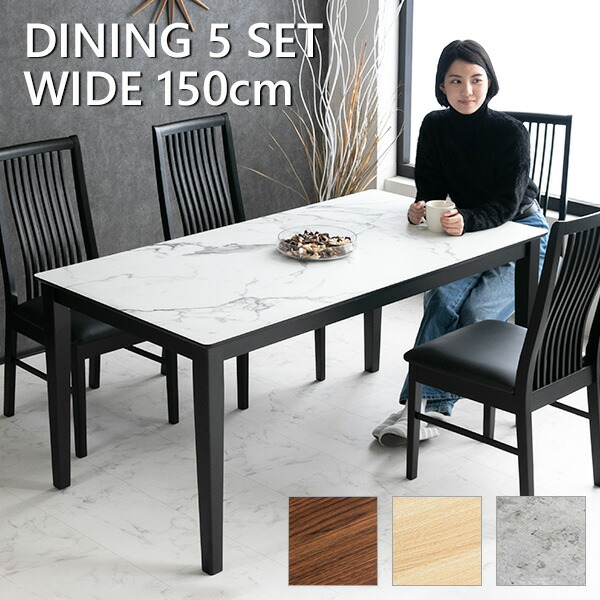 楽天市場】【送料無料】 ダイニングテーブルセット 5点セット 4人掛け