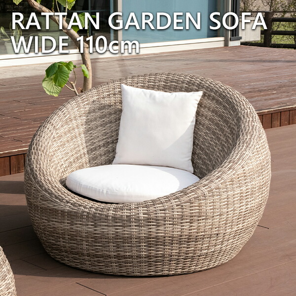 楽天市場】【送料無料】 ガーデンソファ ラタン ソファー 人工ラタン