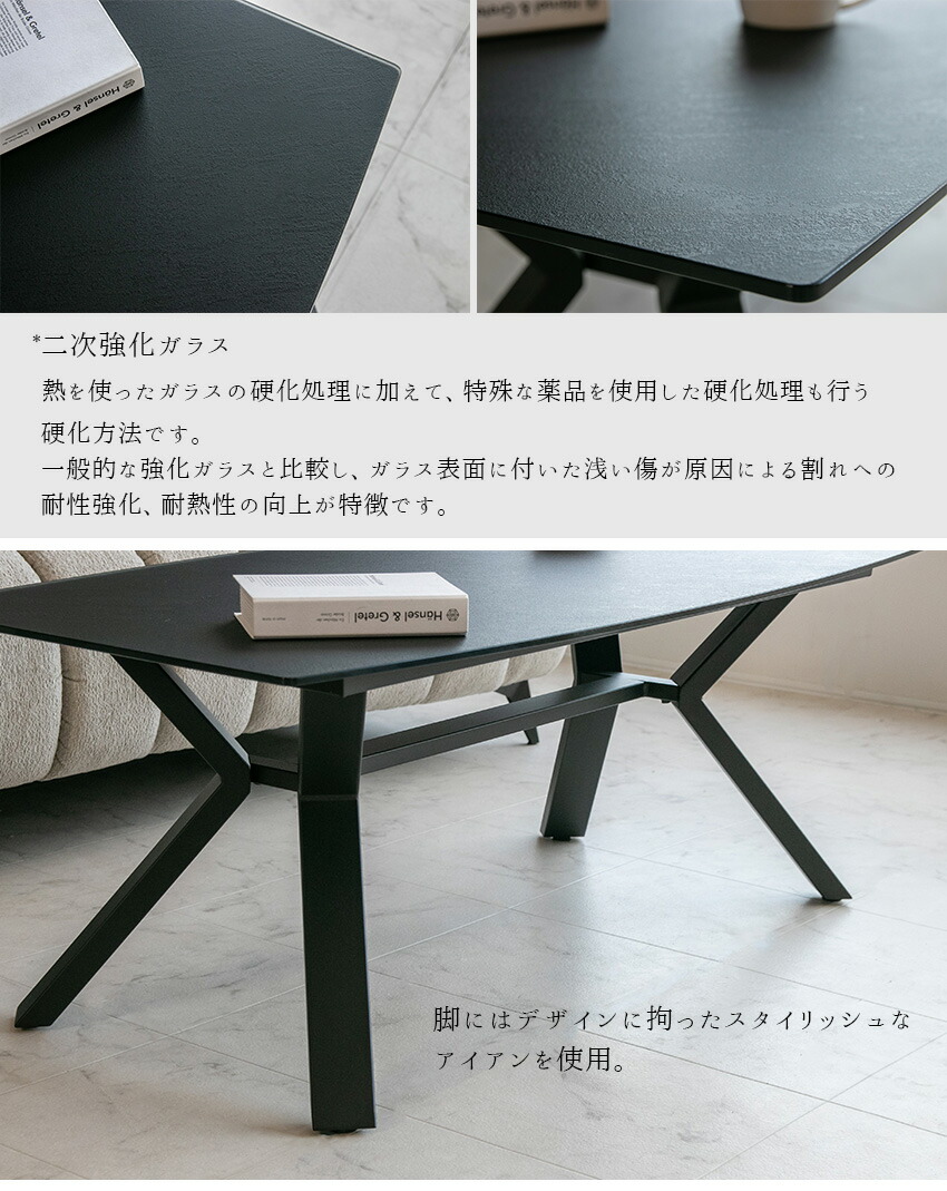 楽天市場】【送料無料】 センターテーブル ガラステーブル ガラス製